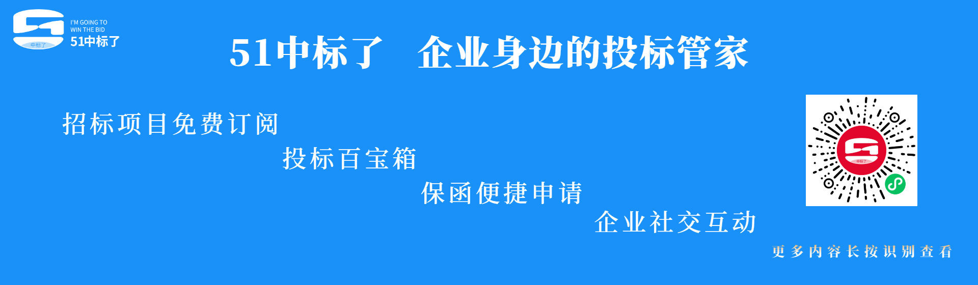 什么是票決價(jià)格法？