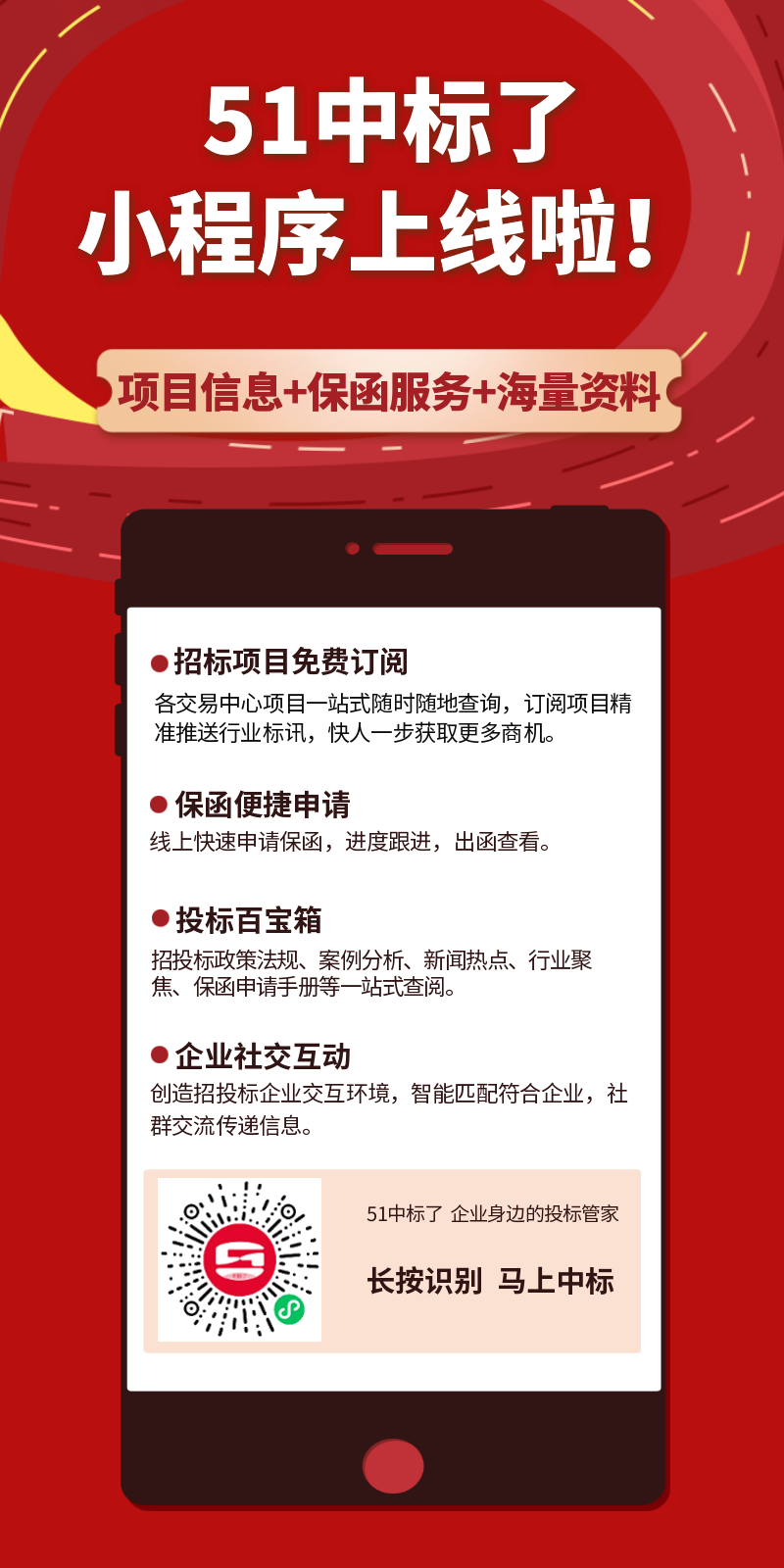 農(nóng)民工工資保函怎樣辦理