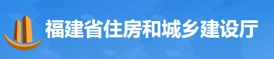 福建丨支持龍頭企業(yè)與央企、子公司與母公司組建聯(lián)合體參與大型基建項(xiàng)目投標(biāo)