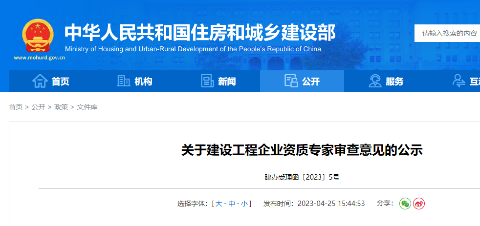 4家企業(yè)升特，全部被駁回！